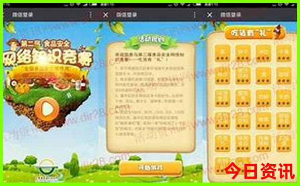 三清山自驾游最佳路线